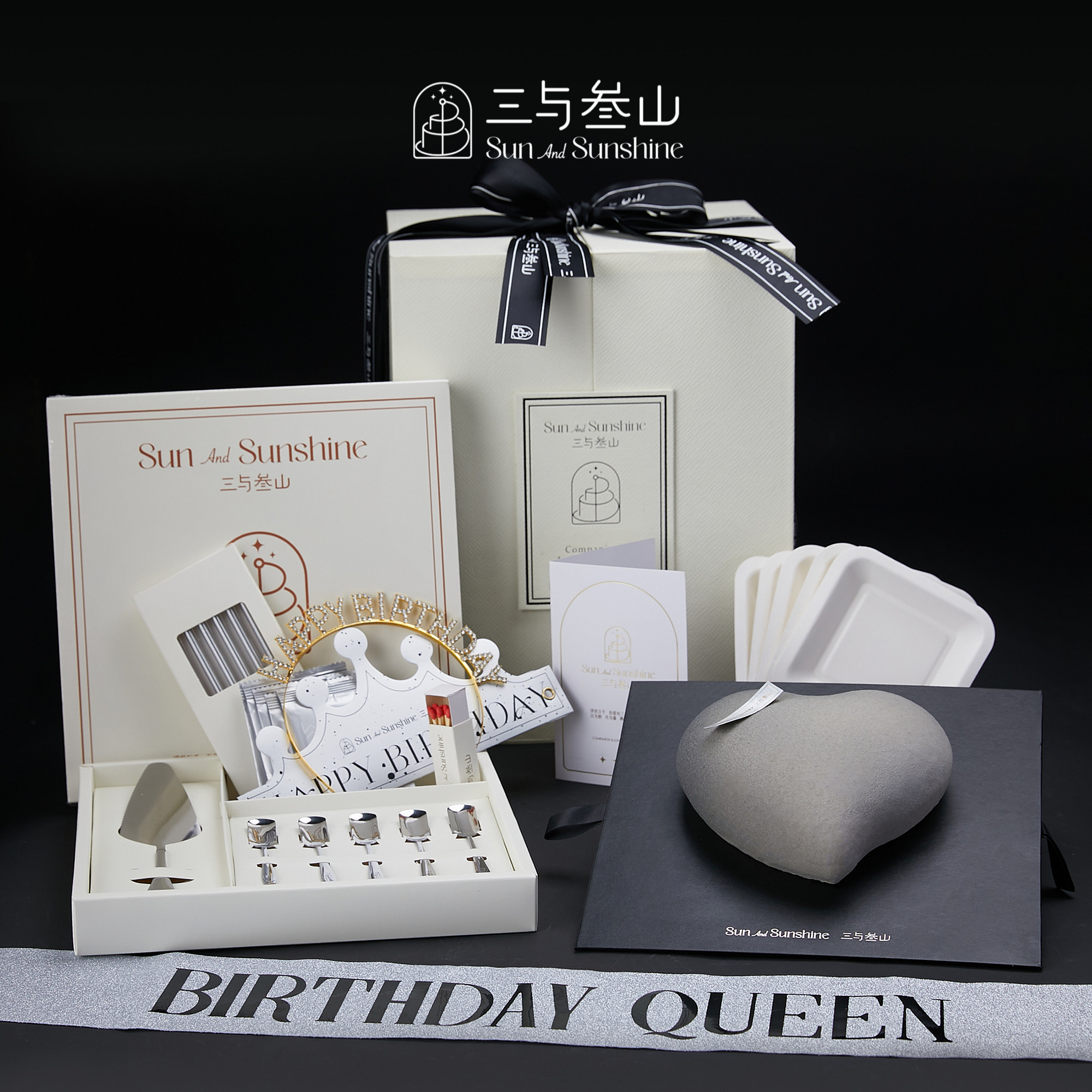 三与叁山 月夜银霜慕斯蛋糕5.5英寸生日节日蛋糕同城配送小时达,淘宝优惠券,粉丝福利购,淘宝优惠卷