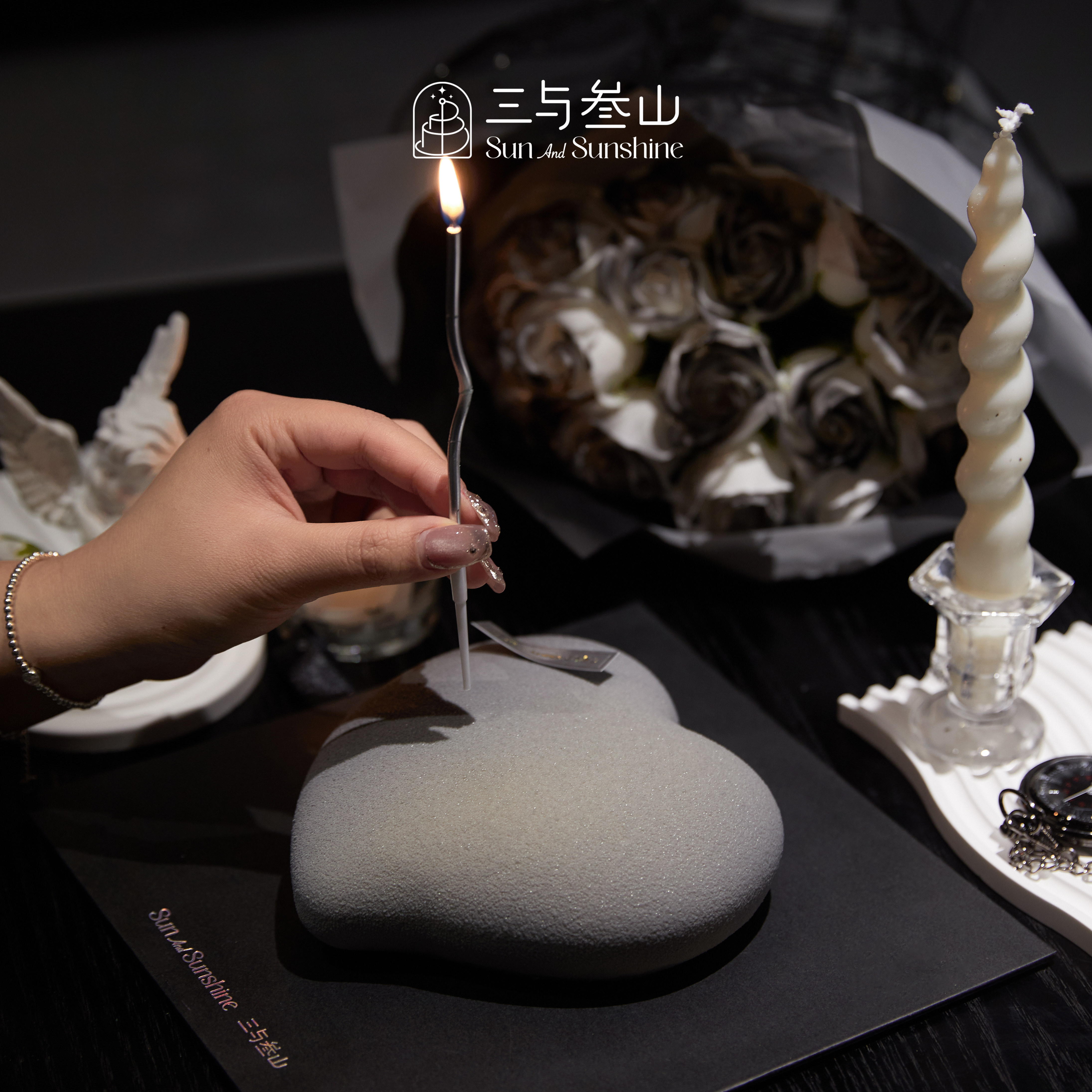 三与叁山 月夜银霜慕斯蛋糕5.5英寸生日节日蛋糕同城配送小时达,淘宝优惠券,粉丝福利购,淘宝优惠卷