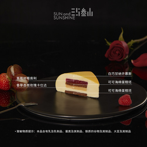 三与叁山  心汐月韵·慕斯蛋糕8英寸生日节日蛋糕同城配送小时达,淘宝优惠券,粉丝福利购,淘宝优惠卷