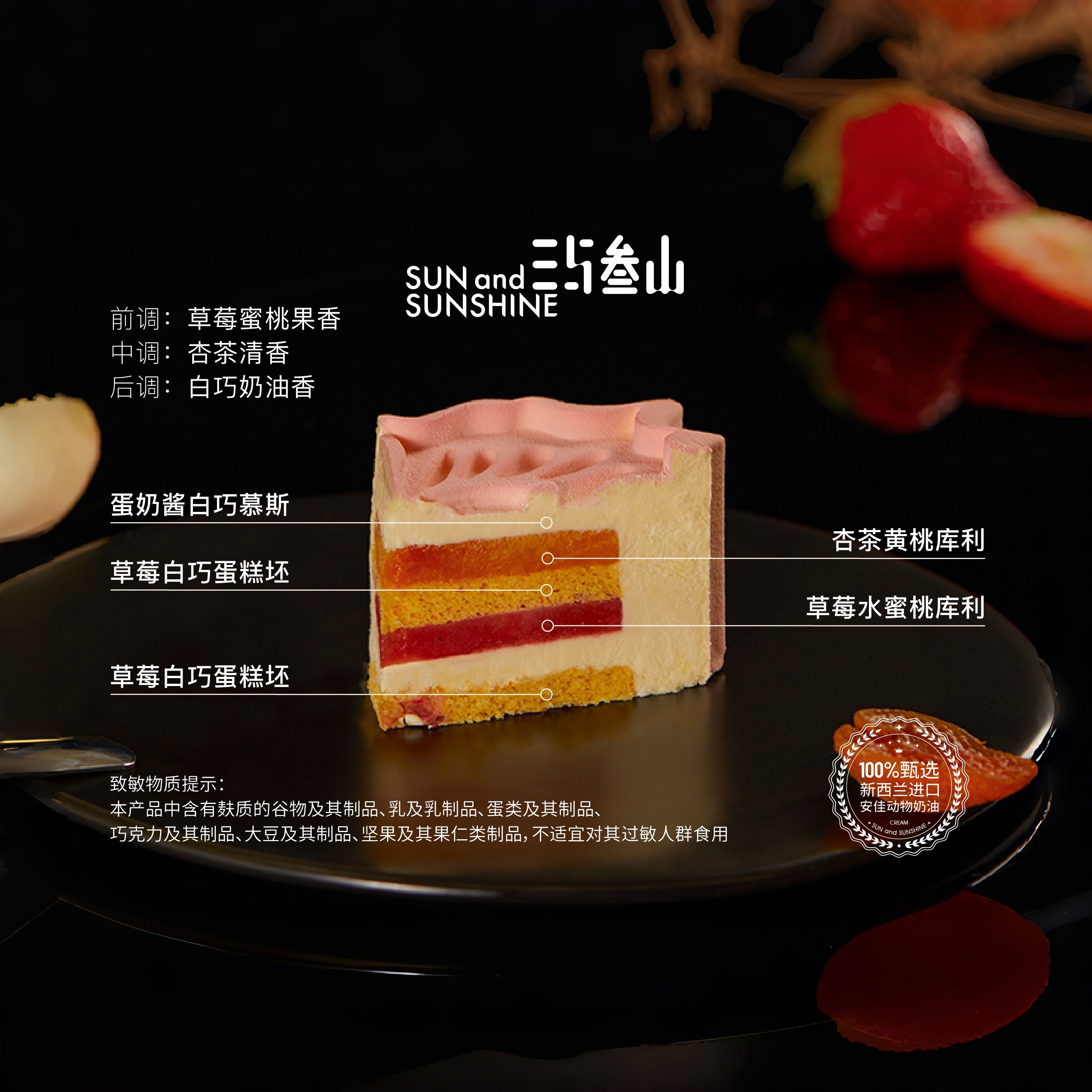 三与叁山许愿蝶跨年礼物|奢华款7英寸生日节日蛋糕同城配送小时达,淘宝优惠券,粉丝福利购,淘宝优惠卷