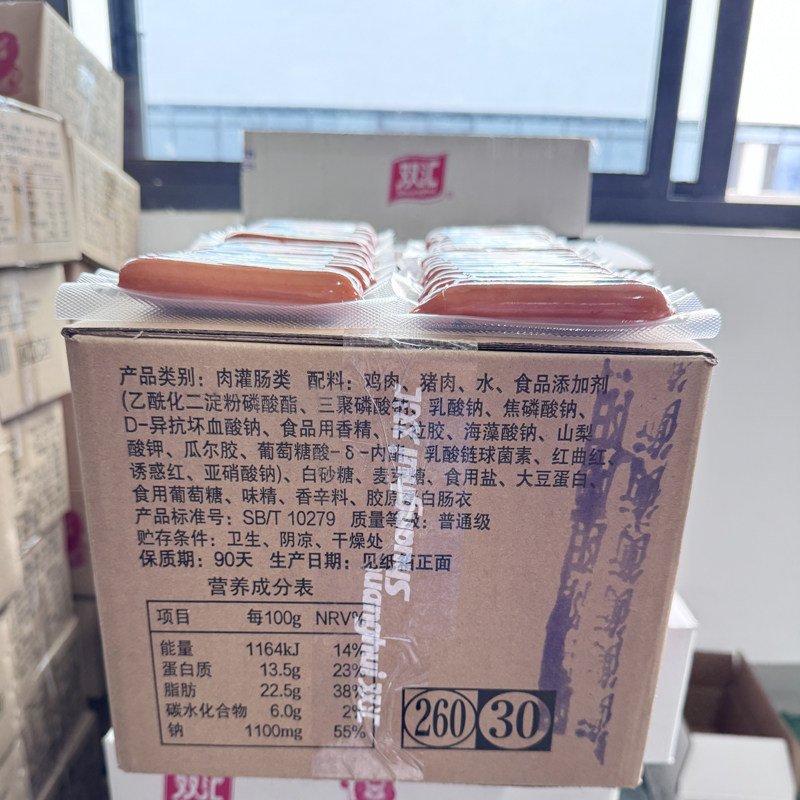 图 2