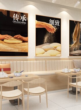 网红拉面馆店墙装饰创意兰州拉面广告牌铺海报贴纸挂画广告图背景