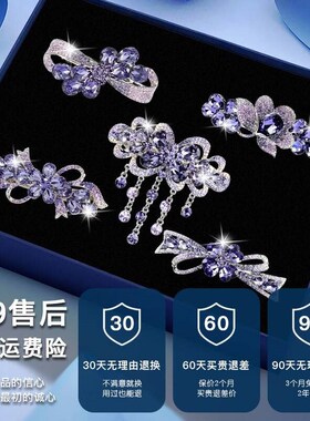 纪念日生日礼物五件套水晶发夹后脑勺弹簧发夹发卡高级实用送妈妈