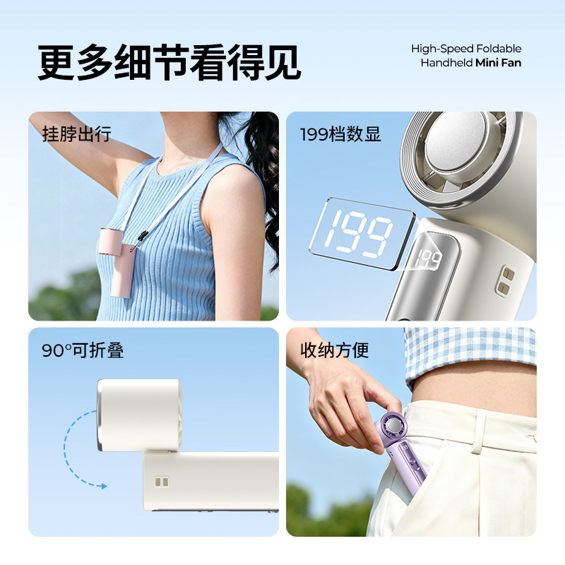 2026新款【制冷小空调】手持小风扇小型冰敷超长续航迷你便携式随身折叠挂脖超静音户外降温神器充电风扇