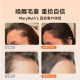 MaryRuth's Mifa Drink Multivitamin Biotin