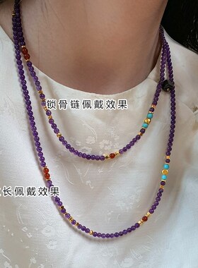 天然乌拉圭紫水晶项链女款珍珠新中式串珠长款绿松石新款锁骨颈链