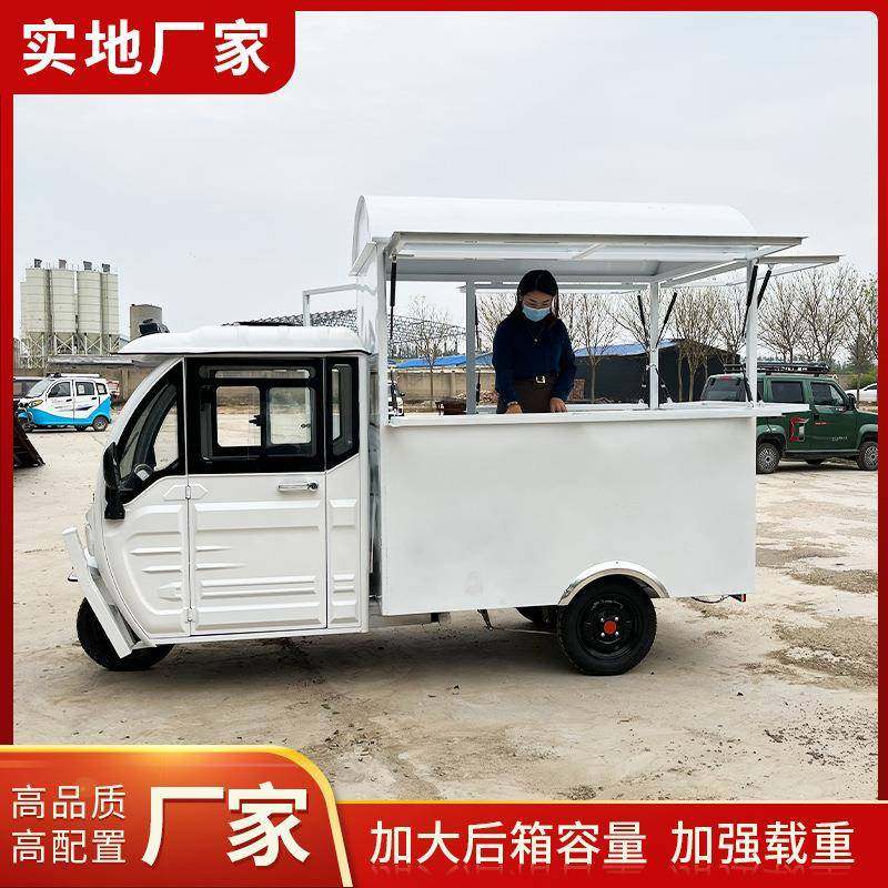 电动三轮夜市摆摊车小吃车流动店铺美食早餐车封闭式三开门电加热,淘宝优惠券,粉丝福利购,淘宝优惠卷