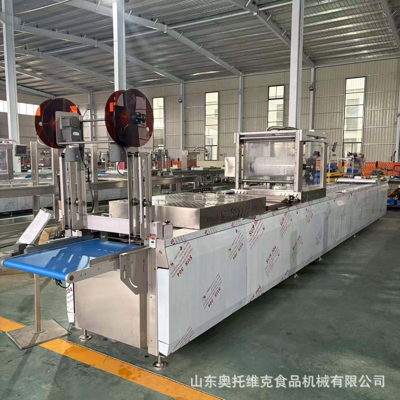 大型拉伸膜真空包装机猪肉肘子全自动豆腐干老火腿真空封口包装机,淘宝优惠券,粉丝福利购,淘宝优惠卷