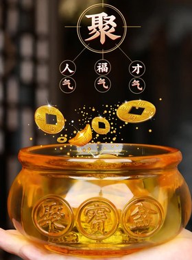 黄水晶聚宝盆摆件黄色琉璃金元宝聚财家居开业乔迁礼品