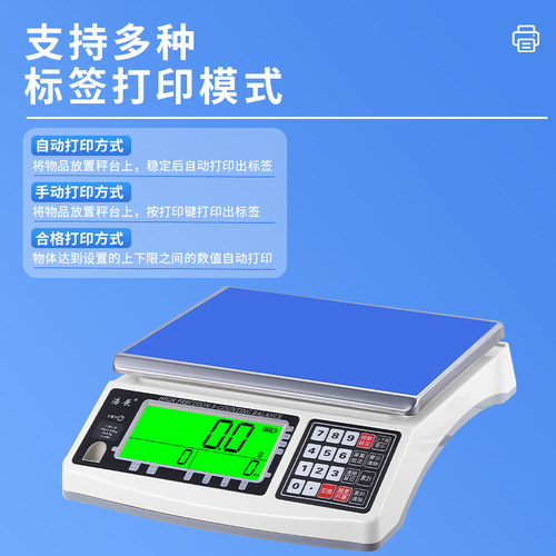 不乾胶打码电子工业标签条印用子商电热敏打印机台热转印 - 图0