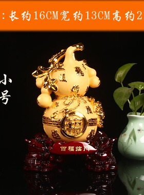 礼财貔貅葫芦摆件开意家居装饰品客厅吧台创业乔迁商务招品