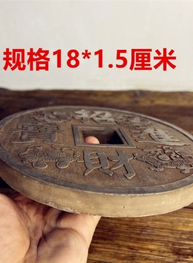 中式复古四片兽招金进宝瓦当砖雕刻拓神非遗财石传拓板家居摆件
