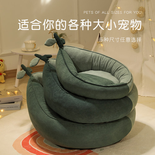 狗窝四季通用猫窝冬季加厚保暖宠物垫子网红可爱泰迪猫咪垫用品 - 图1