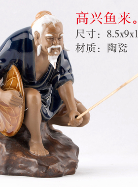 传统手工假山盆景陶瓷装饰品小摆件家装工装个性复古装饰人物