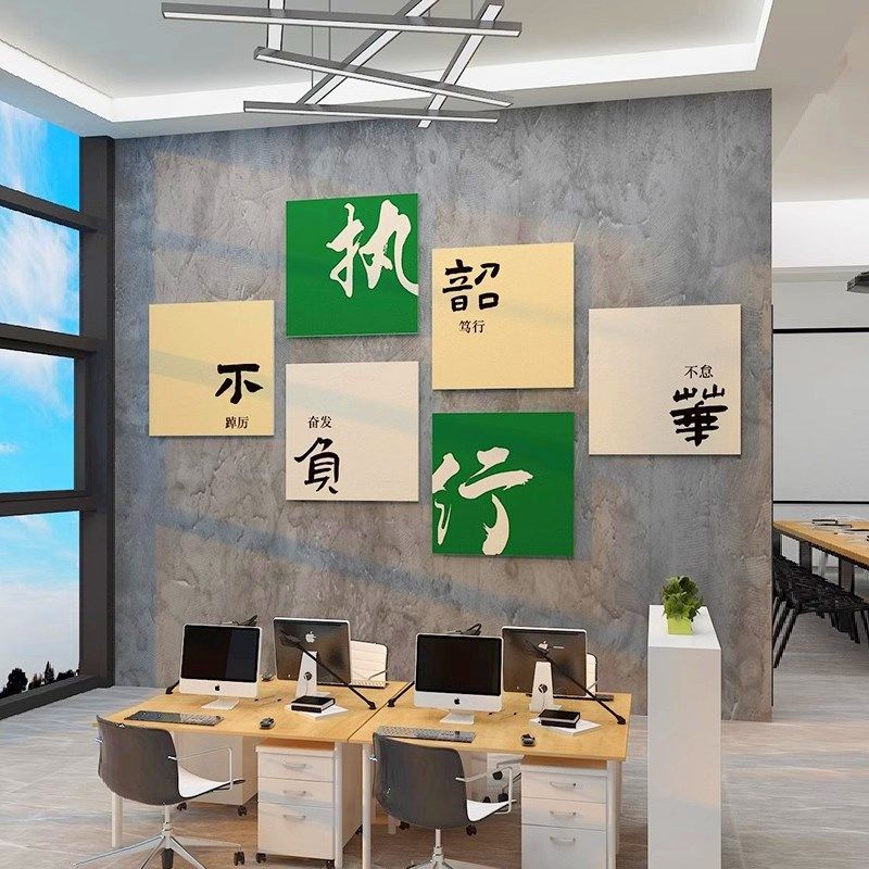 全力以赴文化墙贴公司进门形象墙面装饰画企业氛围布置背景,淘宝优惠券,粉丝福利购,淘宝优惠卷