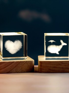 领养一朵云爱心水晶方体小摆件系书房工位桌面装饰品老师礼物