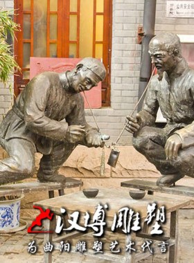 民俗文化回家主题人物雕塑小品玻璃钢铸铜广场园林景观工艺雕塑