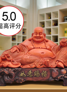 摆件客厅笑口常开大肚笑佛装饰品乔迁招财工艺礼品