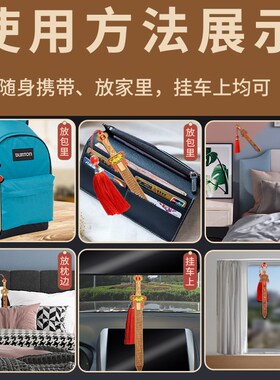 桃木剑挂件婴儿纯手工摆件正宗男女款儿童随身小号一体道士剑装饰