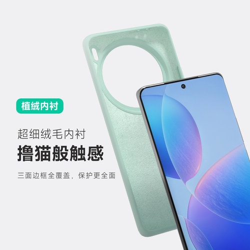 密素适用reno15pro手机壳新款reno14液态硅胶13保护套Reno12pro防摔reno11系男女情侣reno10/9/8/7纯色高级感 - 图1