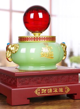 财源滚滚招财聚宝盆水晶球摆件客厅聚财镇宅高端大气上档次装饰品