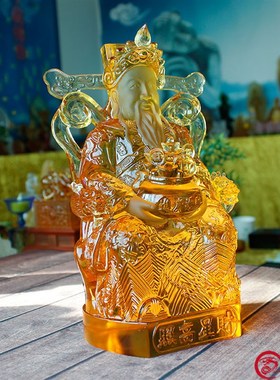 琉璃摆件文财神爷佛像招财镇宅创意家居饰品开业开张乔迁新居礼品