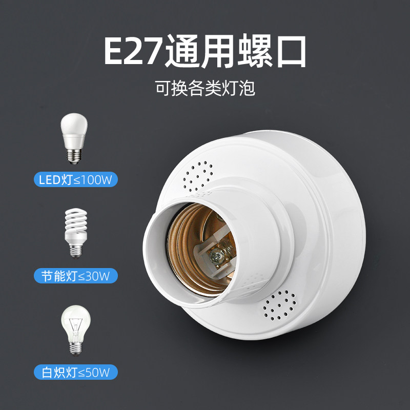 奥柯朗 遥控灯头灯座e7螺口遥控开关v灯家用通用无线关灯,淘宝优惠券,粉丝福利购,淘宝优惠卷