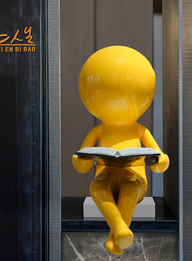 读书人雕塑摆件创意人物图书楼售艺处客厅装饰馆术品室内装饰