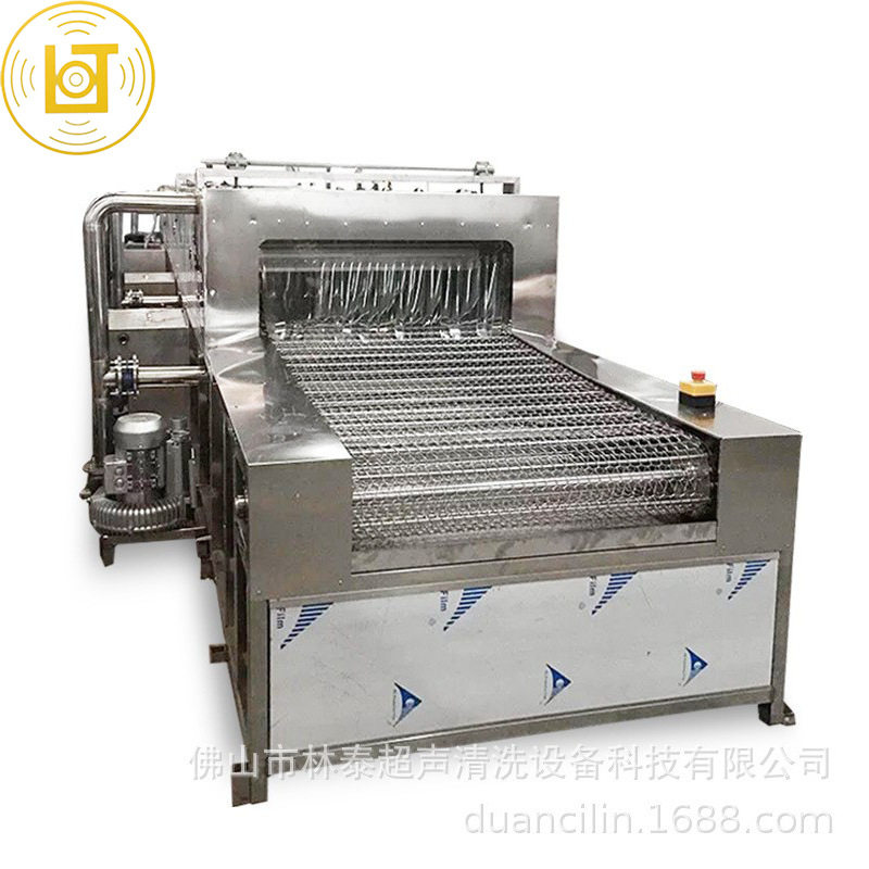 汽车零部件清洗设备 履带式压铸铝除蜡超声波喷淋清洗烘干线,淘宝优惠券,粉丝福利购,淘宝优惠卷