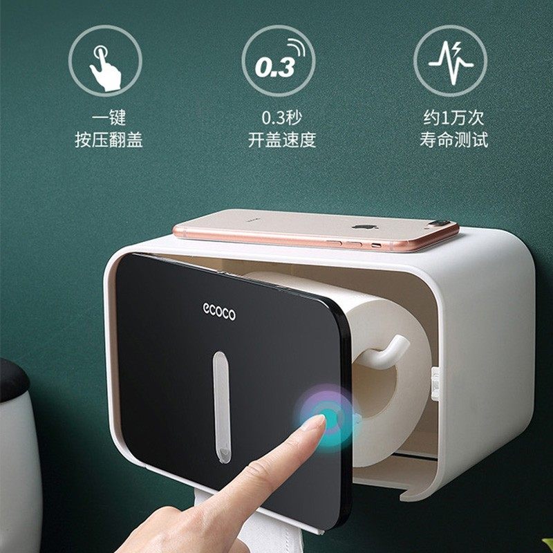 卫生间纸巾盒厕所洗手间创意家用浴室防水抽纸卷纸筒,淘宝优惠券,粉丝福利购,淘宝优惠卷