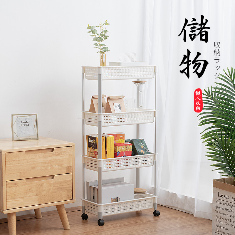 小推车落地厨房浴室移动零食卫生间多层卧室窄缝收纳储物,淘宝优惠券,粉丝福利购,淘宝优惠卷