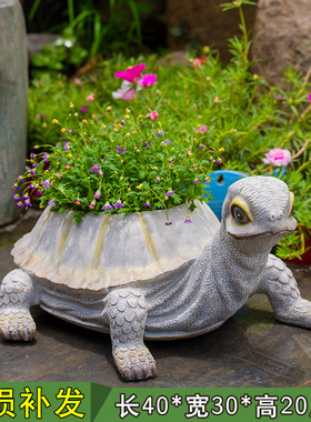 花乌动饰 庭院摆件创意户外园艺装饰装物花盆 树脂园龟摆件