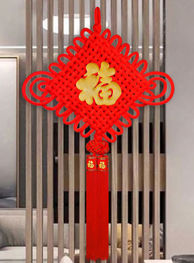 中国结挂饰客厅大号过年春节福字喜庆玄关新房乔迁平安节新年装饰