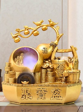 招财摆件流水鱼缸水循环加湿器客厅装饰品乔迁开业礼品