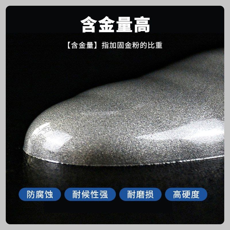 强力铸工胶耐高温焊接胶金属修补剂粘铁胶水暖气片水管补漏电焊胶,淘宝优惠券,粉丝福利购,淘宝优惠卷