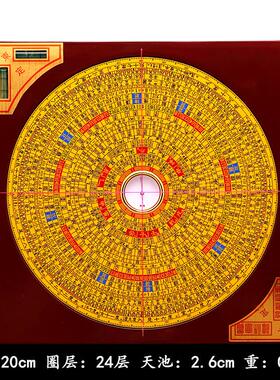 纯铜东定高精度专业三元三合综合盘5 7 9 10寸罗盘罗经庚指南针