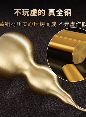 葫芦招财家居装饰品铜摆件可打开小大号