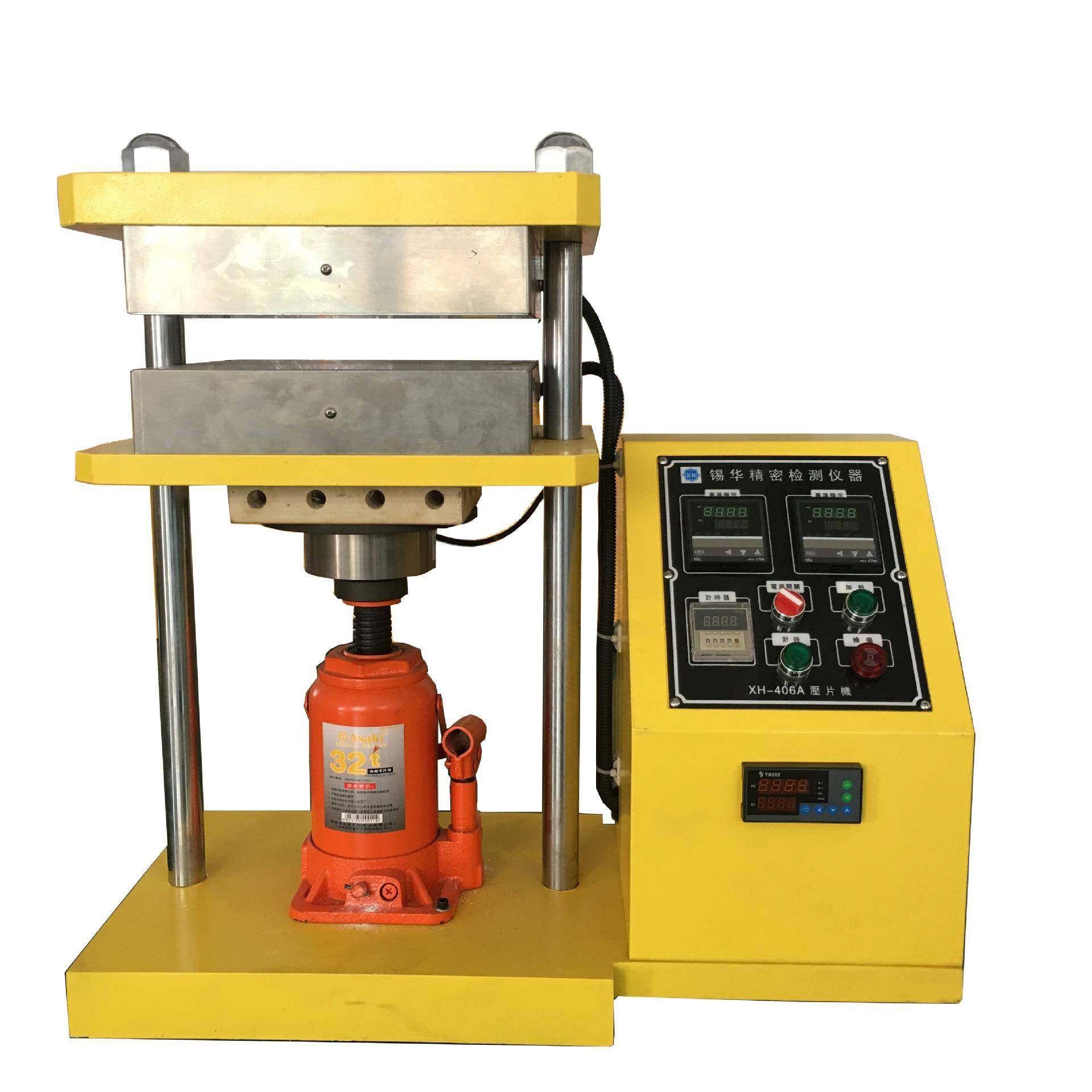 实验室平板压片机手动硫化机小型压片成型橡胶塑料硅胶油压机,淘宝优惠券,粉丝福利购,淘宝优惠卷