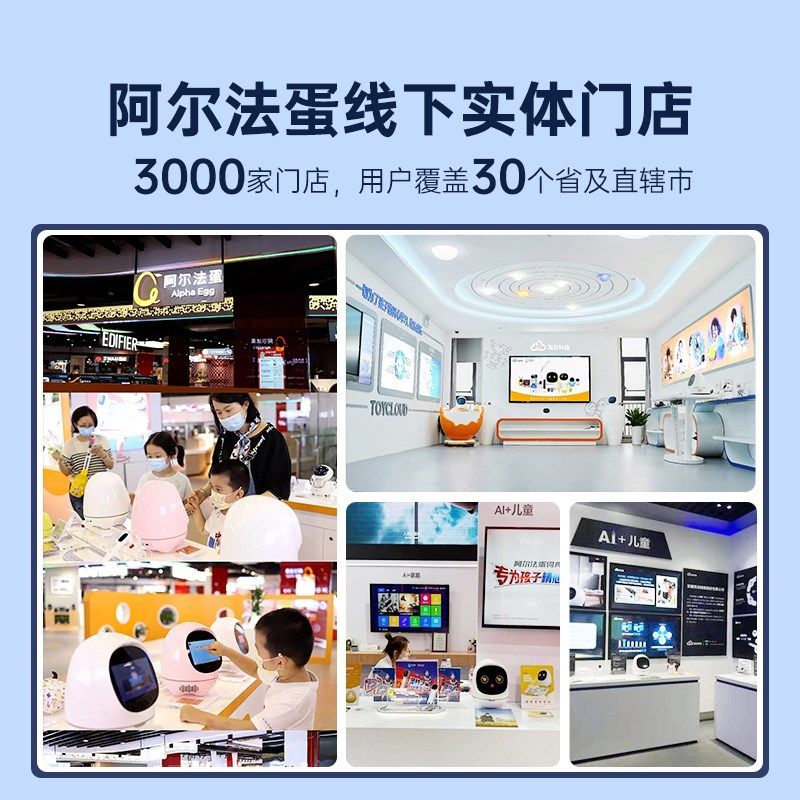 蛋A笔Pro点读笔日语俄语翻译笔单词扫描学习机,淘宝优惠券,粉丝福利购,淘宝优惠卷