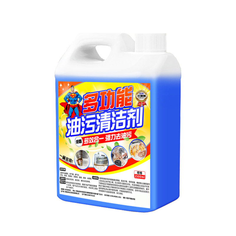 油烟机清洗剂厨房除油渍清洁剂泡沫油烟净重油污净去油清洁剂,淘宝优惠券,粉丝福利购,淘宝优惠卷
