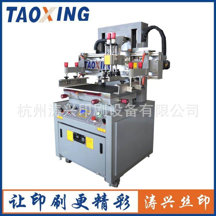 厂家直销彩釉玻璃印刷机小型半自动平面丝印机切割锯盘印刷机,淘宝优惠券,粉丝福利购,淘宝优惠卷