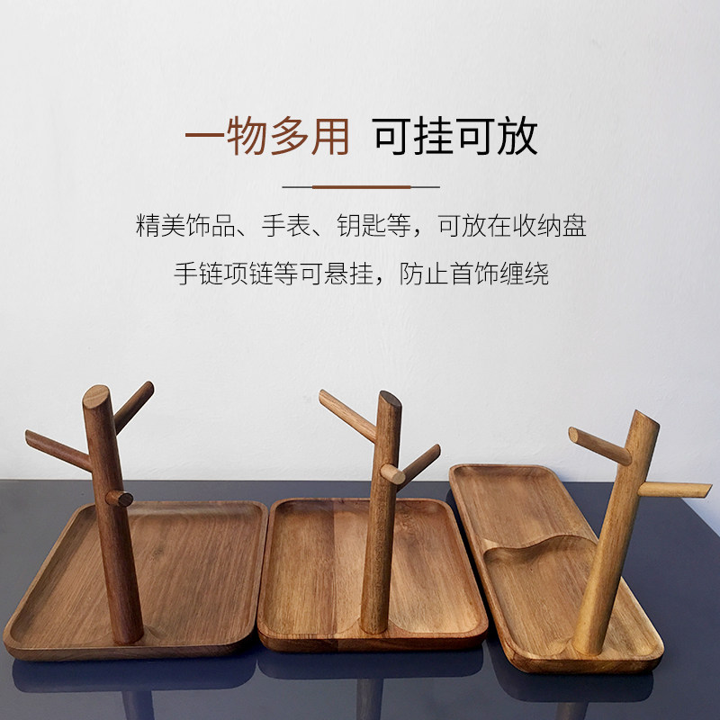 实木钥匙收纳盘进门入户放玄关鞋柜创意摆件家用桌面置物首饰架,淘宝优惠券,粉丝福利购,淘宝优惠卷