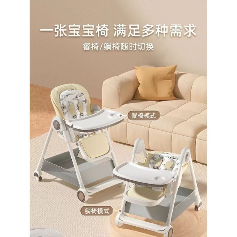 一餐椅可升降折叠式儿童吃饭学座餐椅,淘宝优惠券,粉丝福利购,淘宝优惠卷