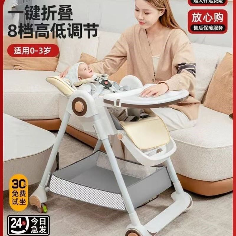 一餐椅可升降折叠式儿童吃饭学座餐椅,淘宝优惠券,粉丝福利购,淘宝优惠卷