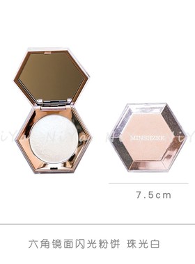 【眼影气垫合集】样板房梳妆台现代轻奢化妆道具粉饼软装展示摆件