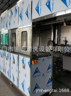 汽车零部件全自动机械臂式超声波清洗机 五金行业超声波清洗机