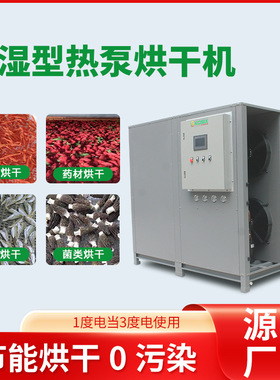 酒店浴巾烘干设备 洗衣房烘干机  衣物烘干机 工业制品烘干房