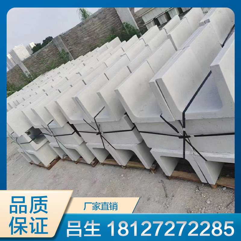 水泥U型排水沟水泥预制排水槽流水渠水泥槽U型水沟厂家直销,淘宝优惠券,粉丝福利购,淘宝优惠卷