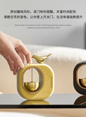 EMITDOOG进门提醒小鸟摆件家居饰品多巴胺风铃门铃装饰品礼物