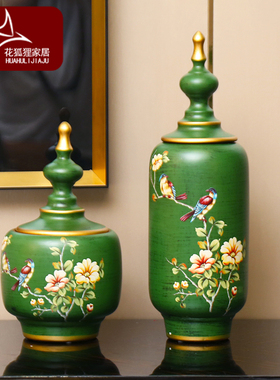 欧式美式乡村陶瓷储物罐家居软装饰品客厅电视柜玄关欧式酒柜摆件